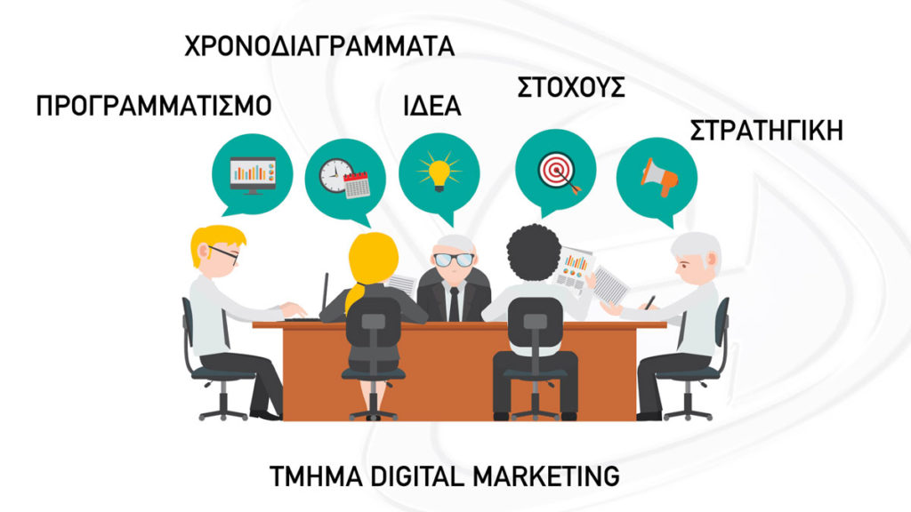 Υπηρεσίες E-Man - E-Marketing Clusters