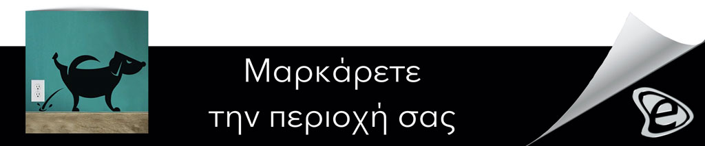 5 Δωρεάν τρόποι για αποτελεσματικότερη Τηλεργασία - E-Marketing Clusters