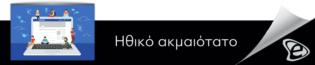 5 Δωρεάν τρόποι για αποτελεσματικότερη Τηλεργασία - E-Marketing Clusters