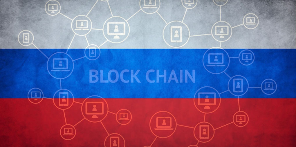Ρωσία : ανοίγει η πρώτη σχολή που ειδικεύεται στην τεχνολογία BlockChain 