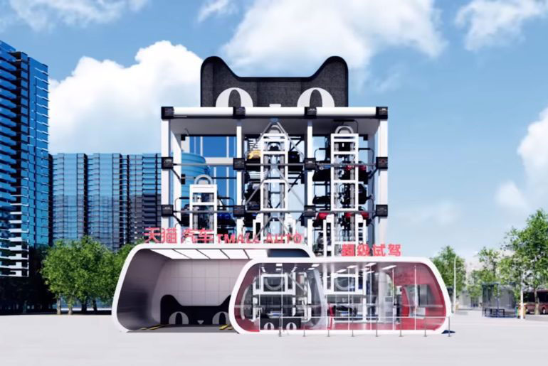 Alibaba's car vending machine