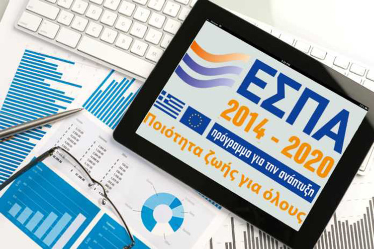 ΕΣΠΑ Επιλέξιμες δραστηριότητες 2014-2020 - E-Marketing Clusters