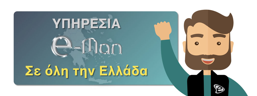 Υπηρεσίες E-Man - E-Marketing Clusters