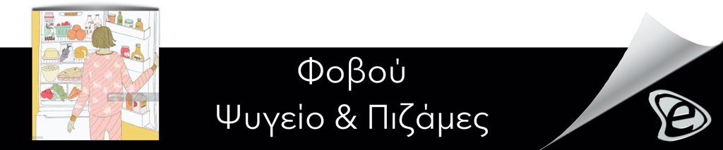 5 Δωρεάν τρόποι για αποτελεσματικότερη Τηλεργασία - E-Marketing Clusters