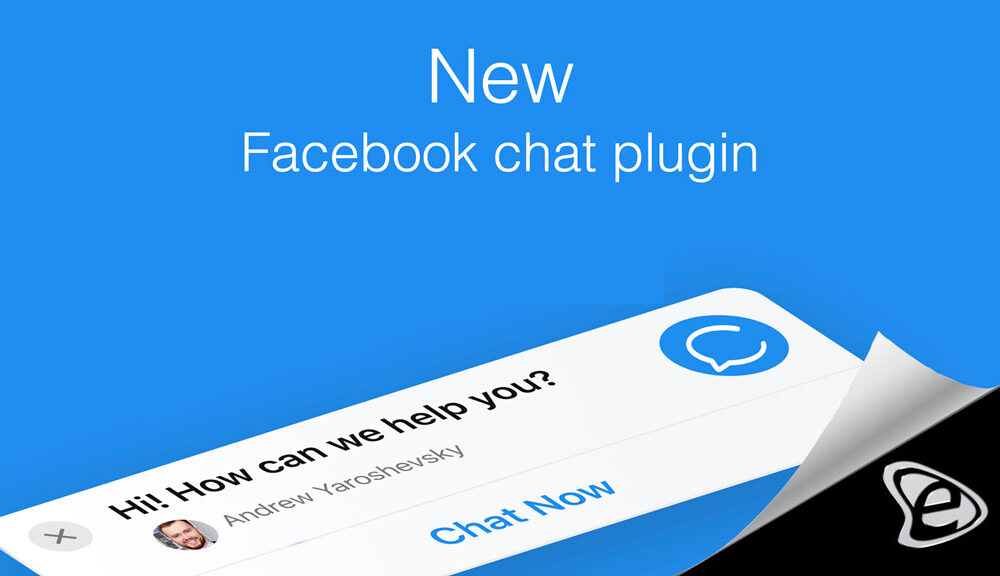 Νέο Facebook Chat Plugin για Αύξηση Πωλήσεων